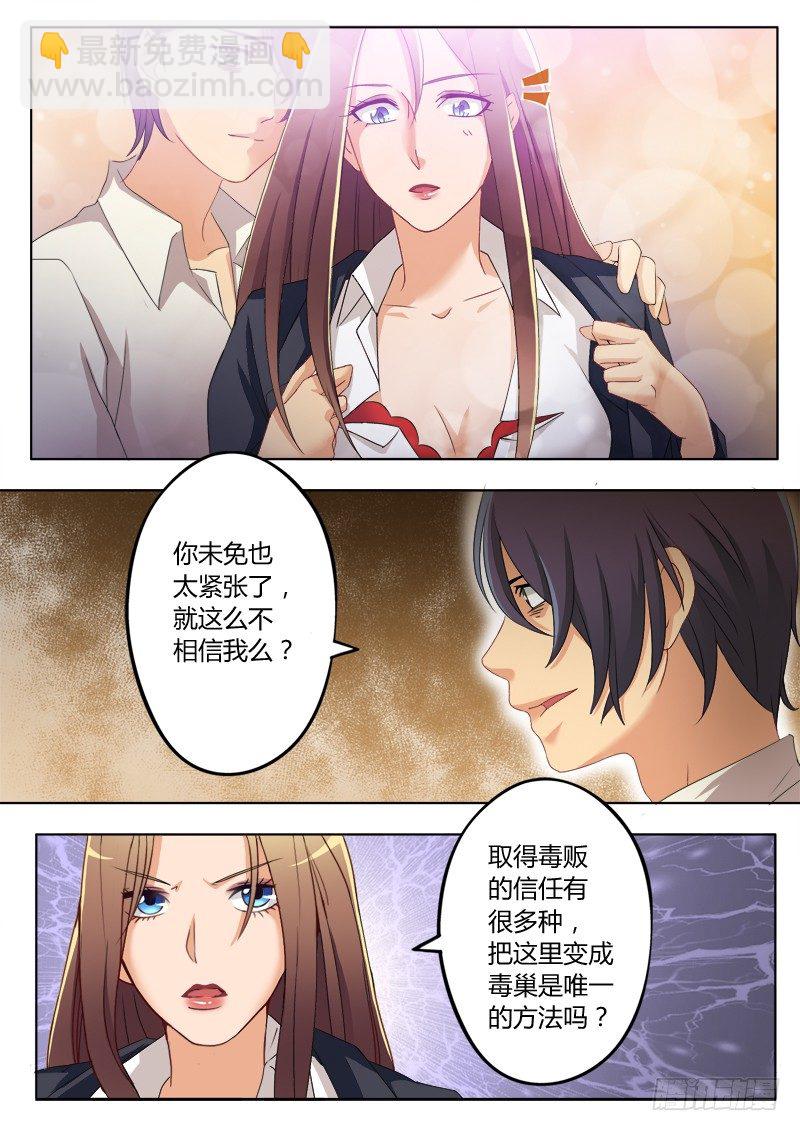 第一百八十七话-第187话