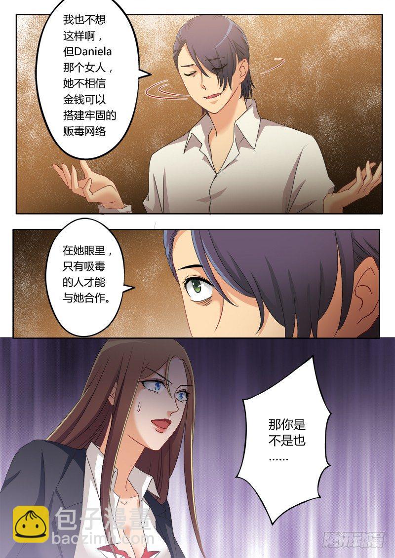 第一百八十七话-第187话