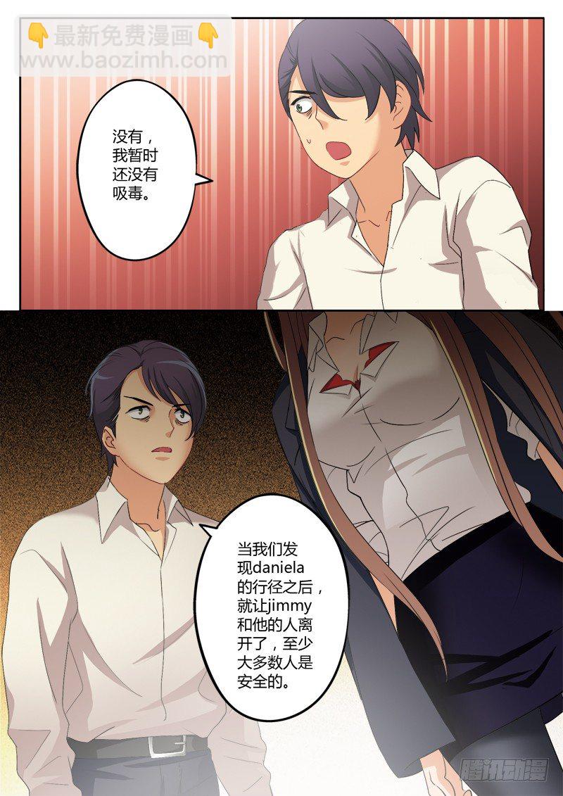 第一百八十七话-第187话