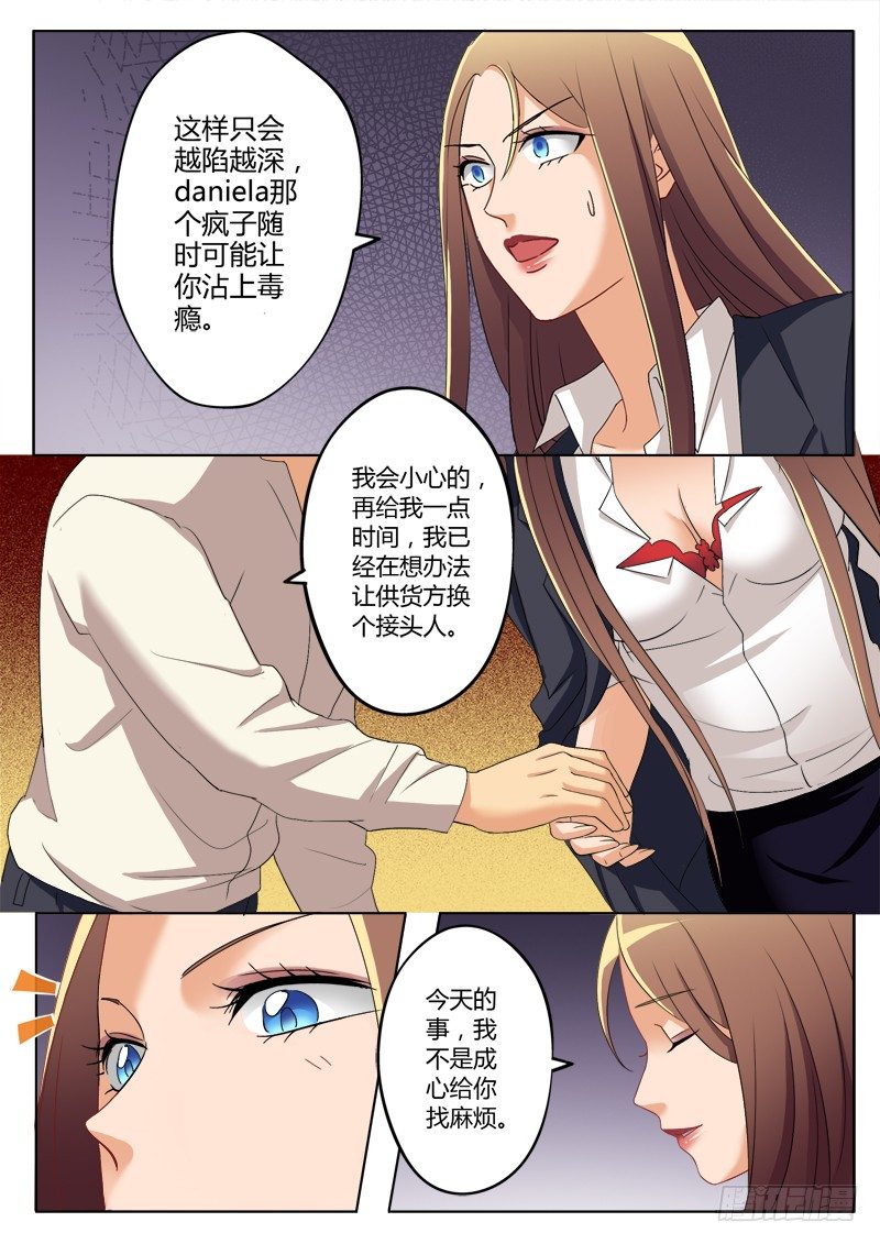 第一百八十七话-第187话