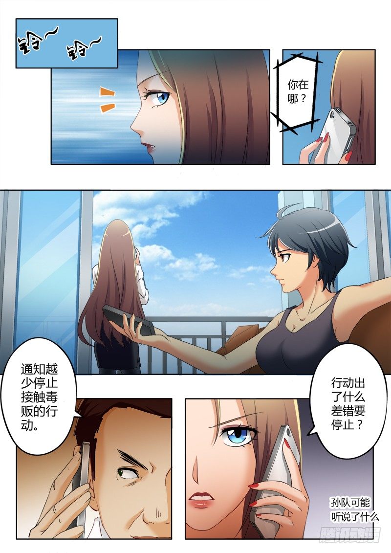 第一百八十九话-第189话