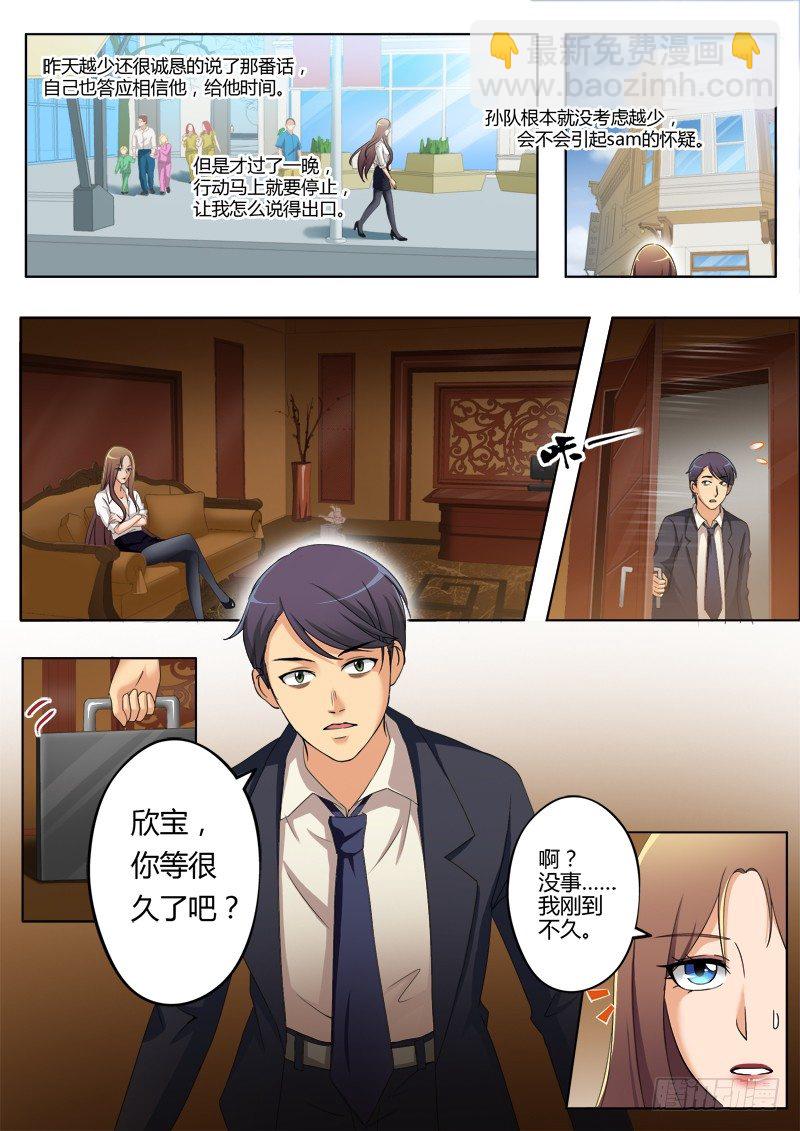 第一百八十九话-第189话