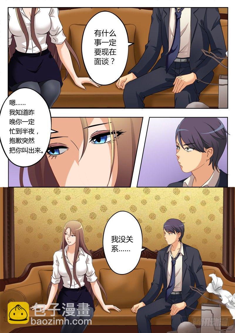 第一百八十九话-第189话