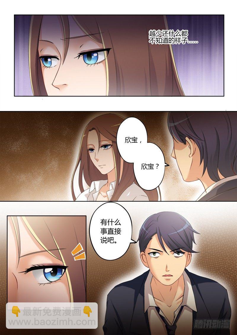 第一百八十九话-第189话