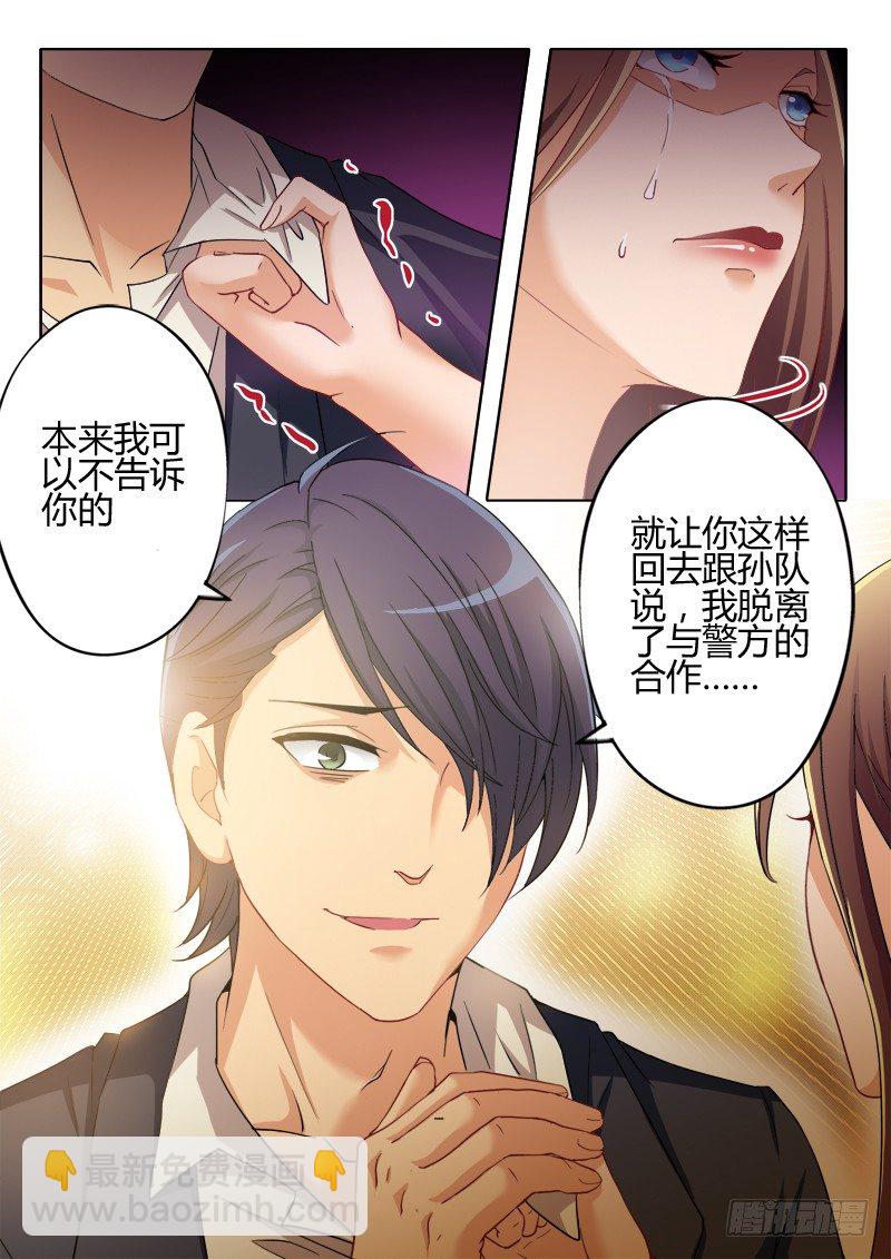 第一百九十一话-第191话
