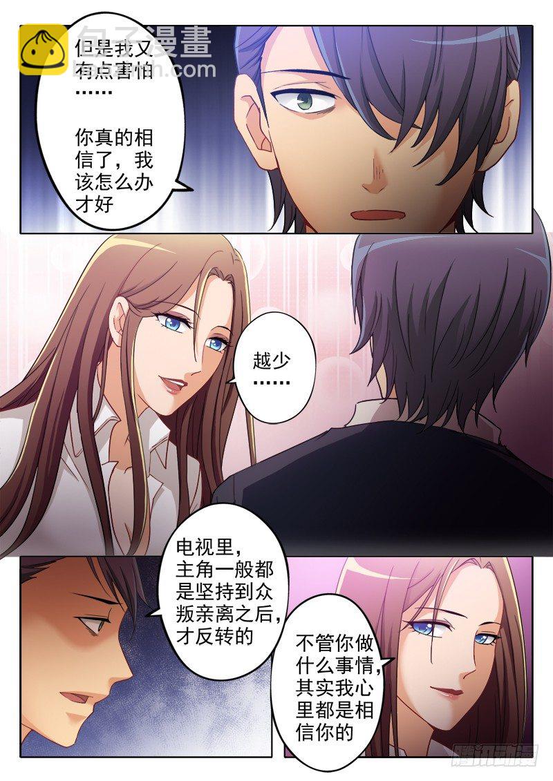 第一百九十一话-第191话