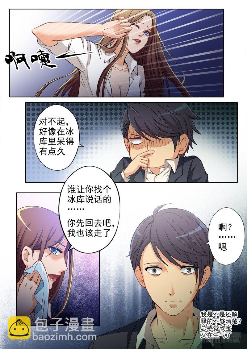 第一百九十一话-第191话