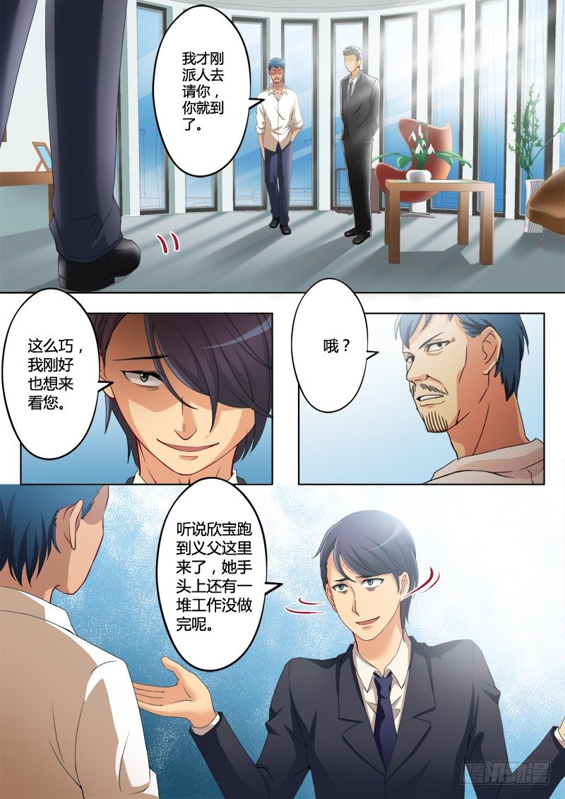 第一百九十三话-第193话