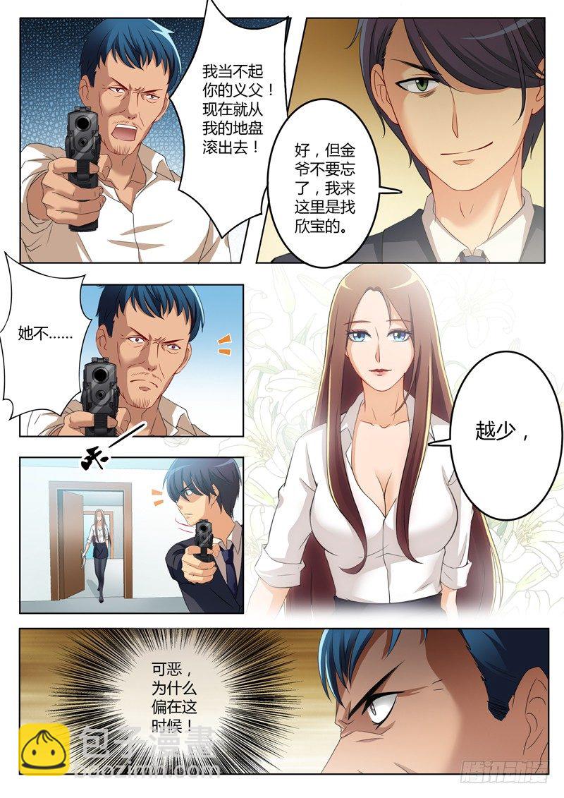 第一百九十三话-第193话