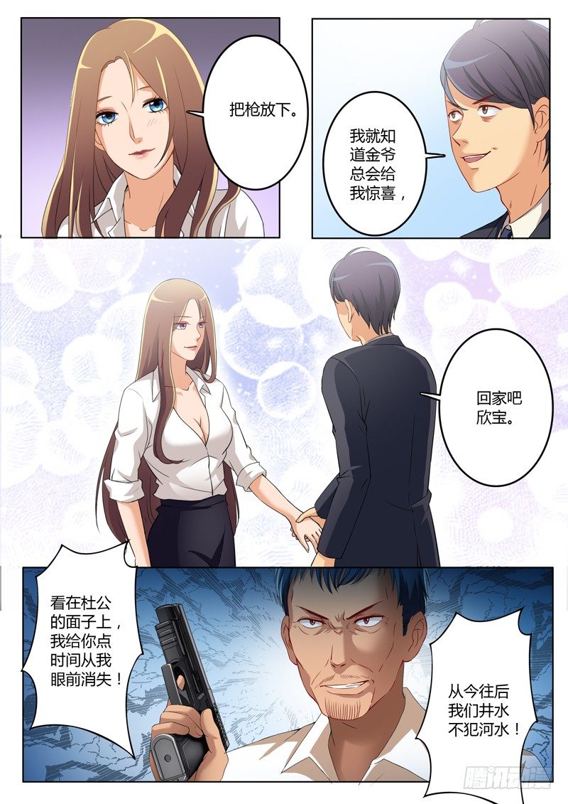 第一百九十三话-第193话