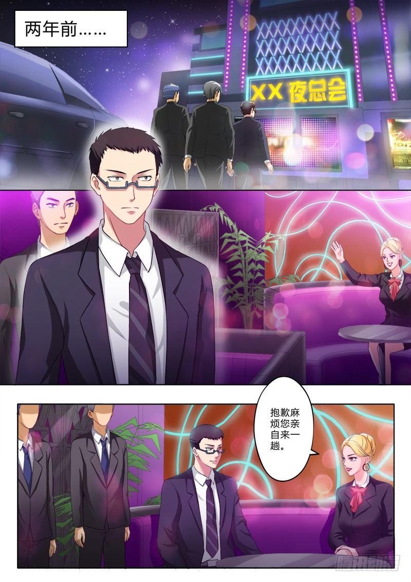 第一百九十五话-第195话