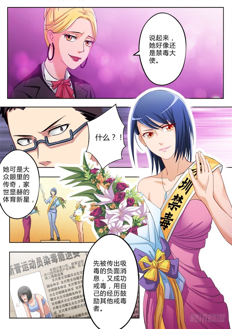 第一百九十五话-第195话