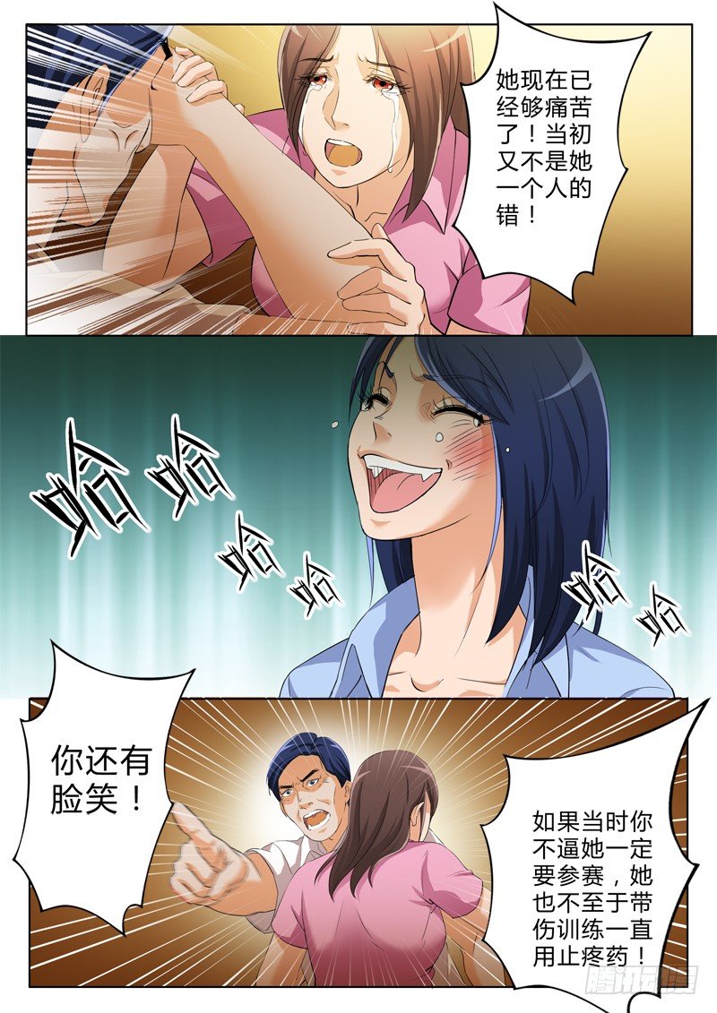 第一百九十五话-第195话