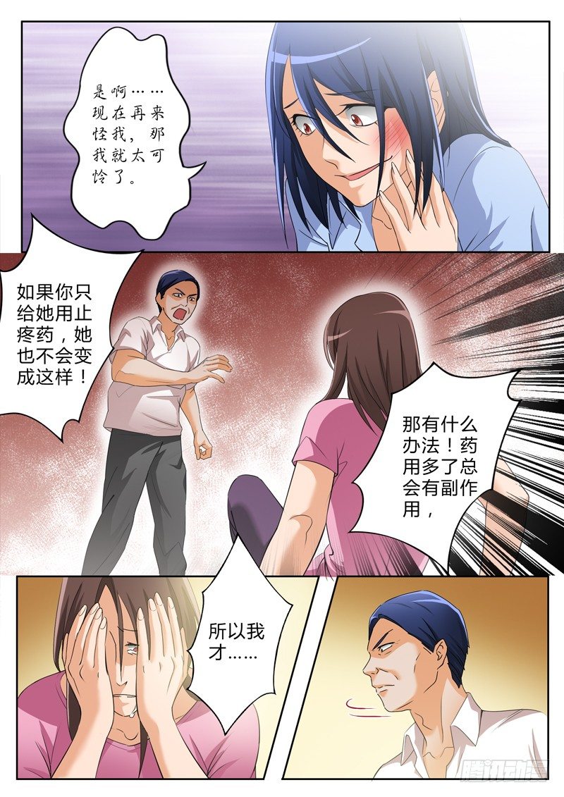第一百九十五话-第195话