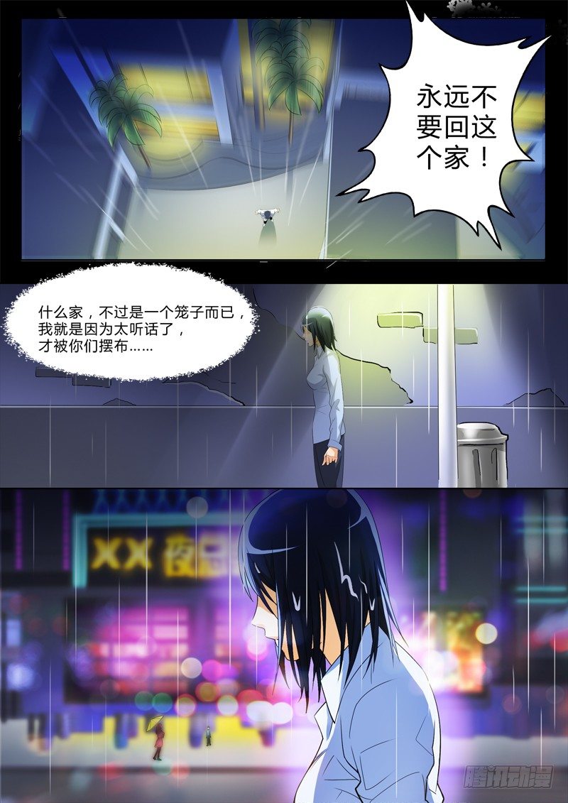 第一百九十五话-第195话