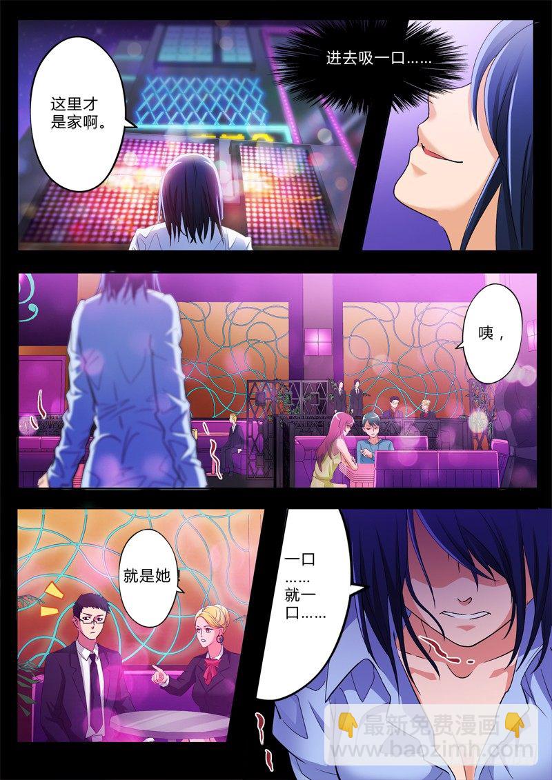 第一百九十五话-第195话