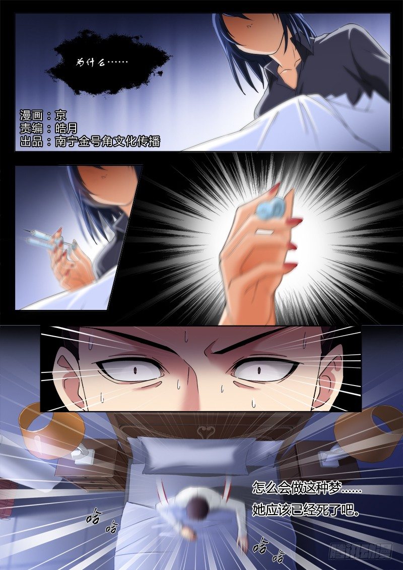 第一百九十七话-第197话