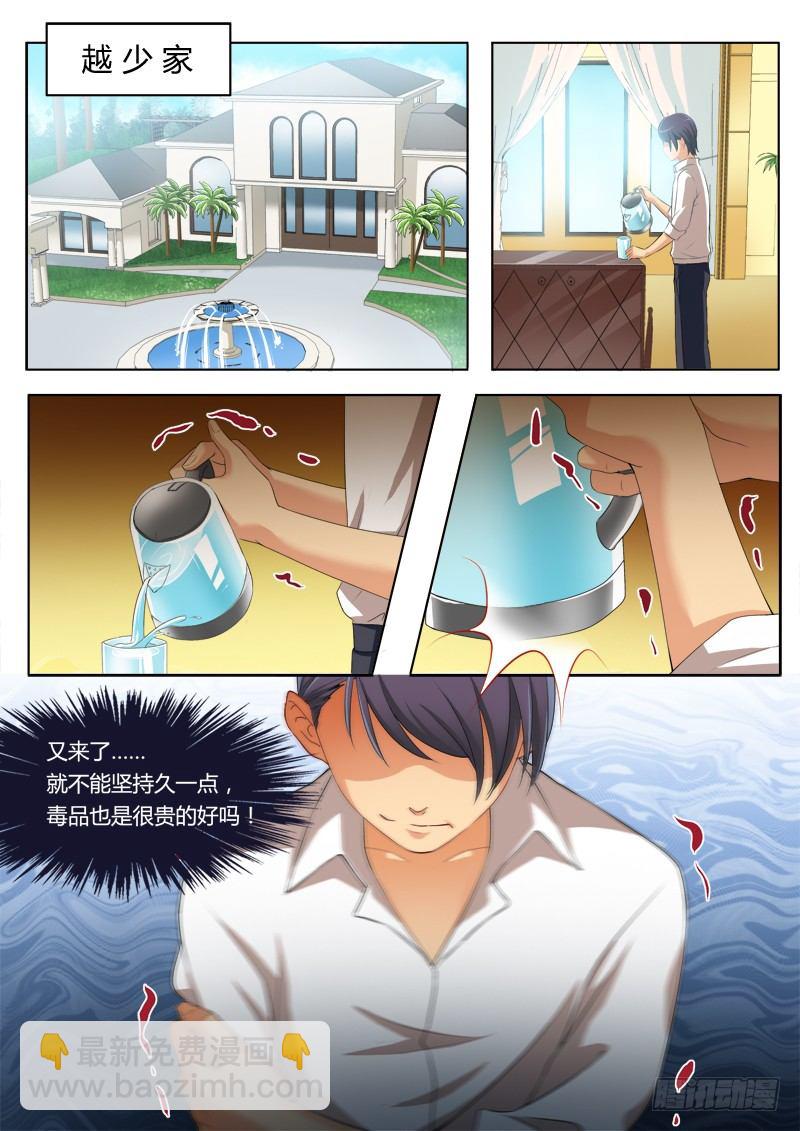 第一百九十七话-第197话