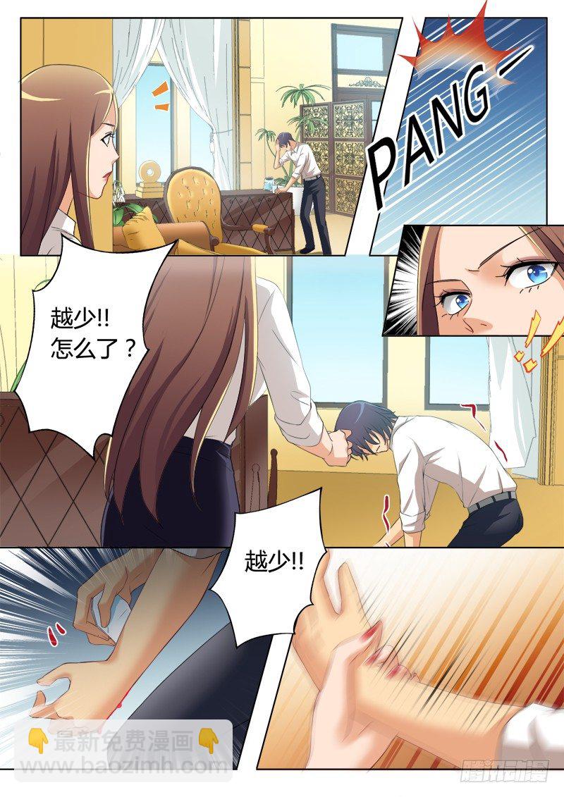 第一百九十七话-第197话