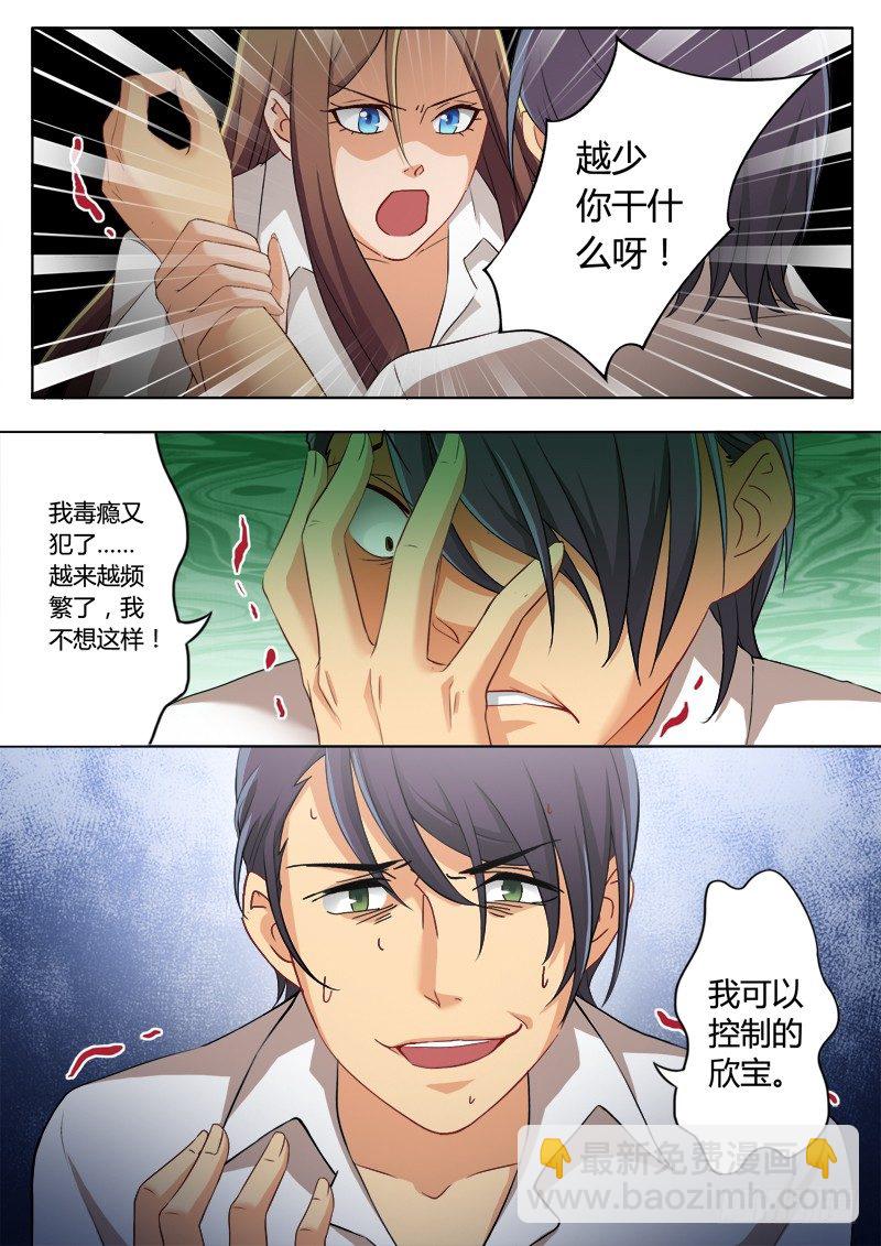 第一百九十七话-第197话