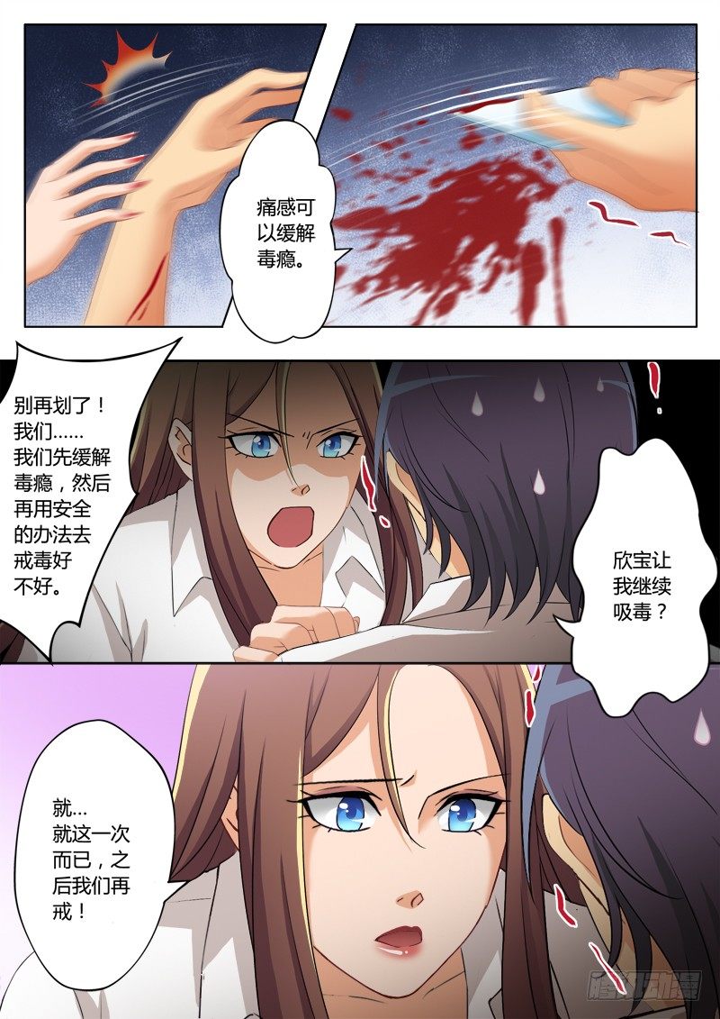 第一百九十七话-第197话