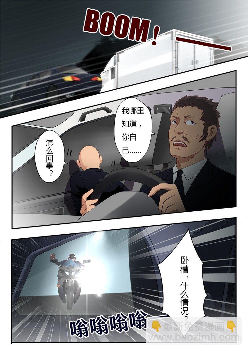第三话-第3话