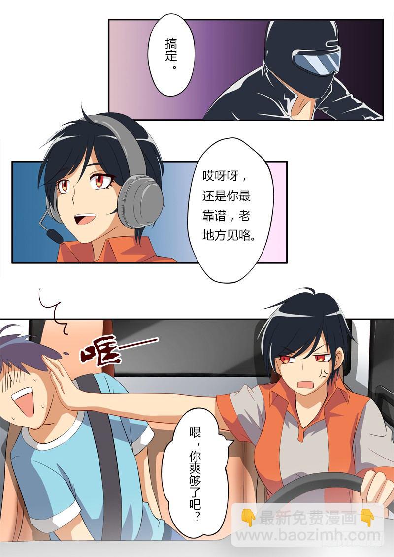 第三话-第3话