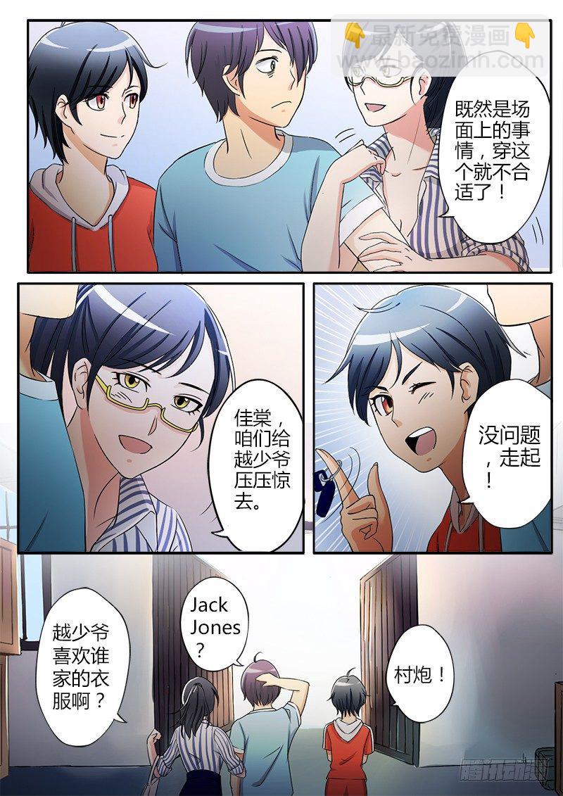 第二十一话-第21话