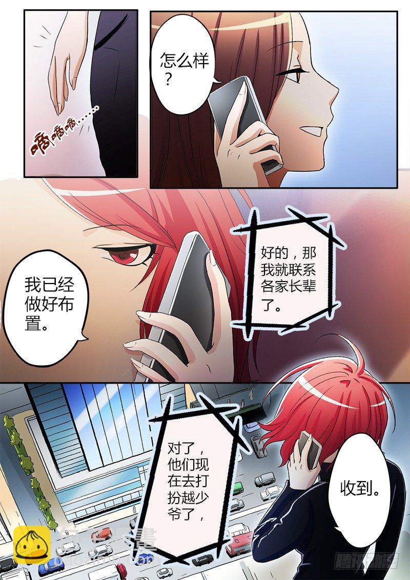 第二十一话-第21话