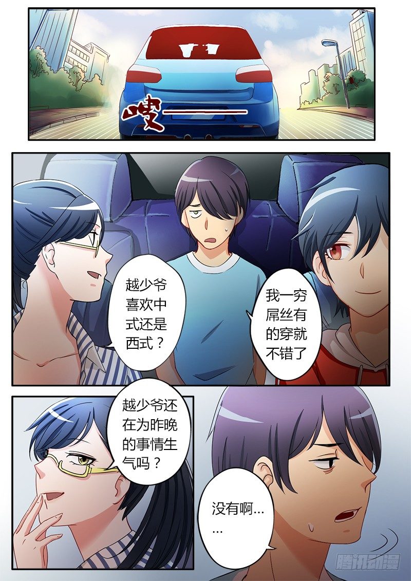 第二十一话-第21话