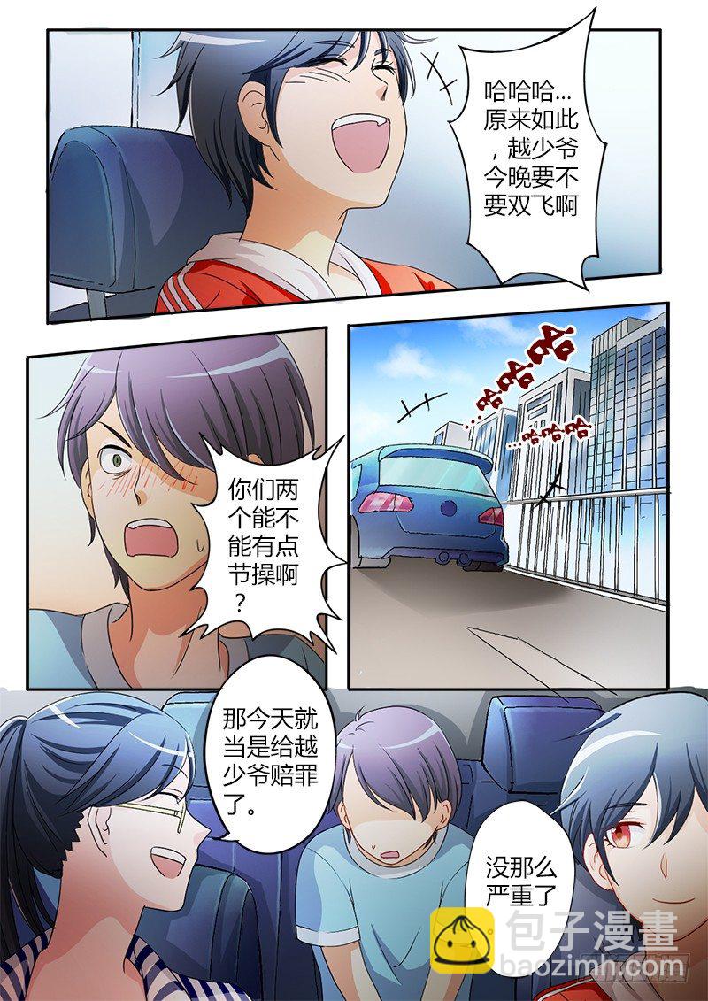 第二十一话-第21话