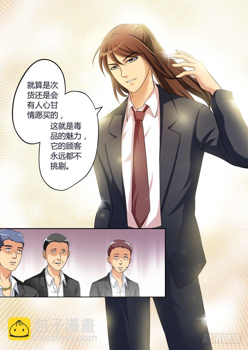 第二百零三话-第203话