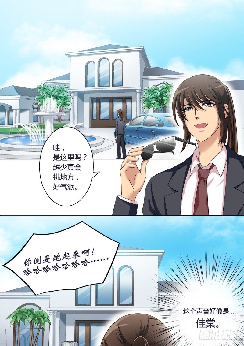 第二百零三话-第203话