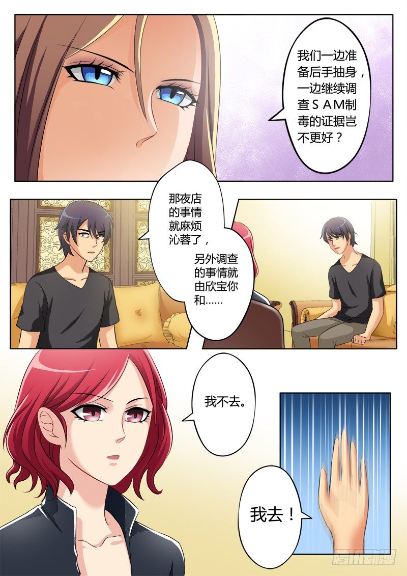 第二百零五话-第205话