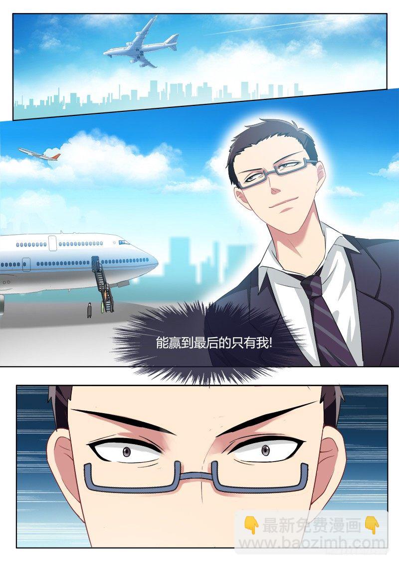 第二百零五话-第205话