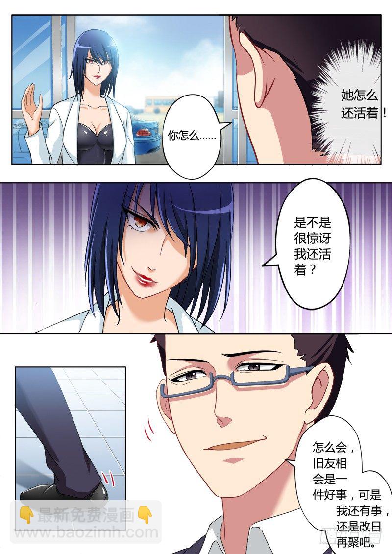 第二百零五话-第205话