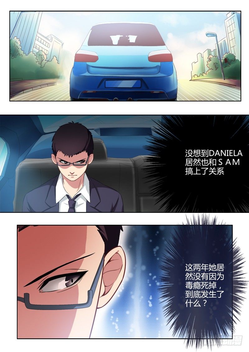 第二百零五话-第205话
