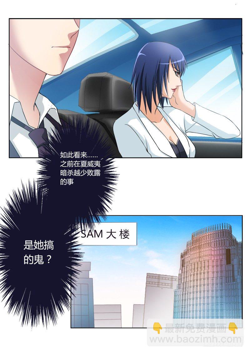 第二百零五话-第205话