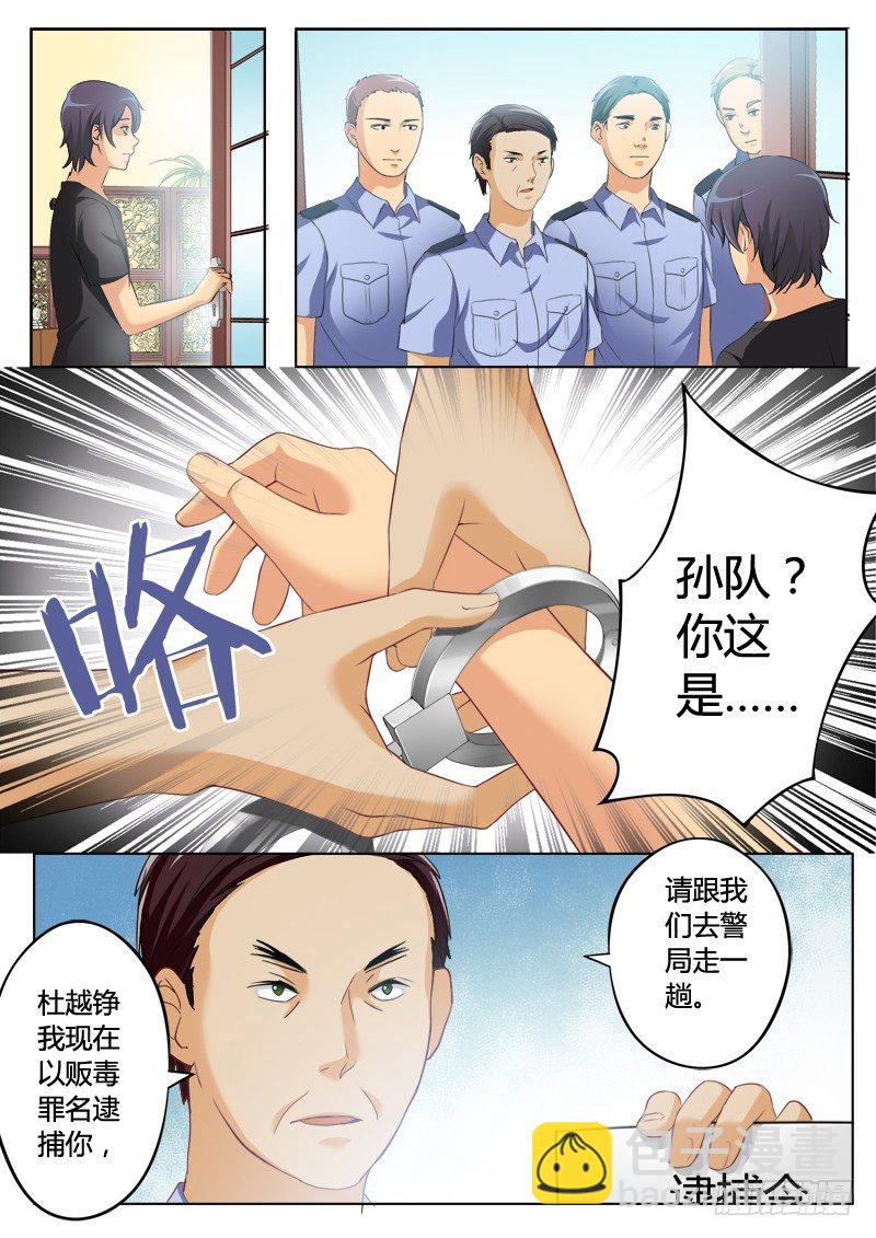 第二百零七话-第207话