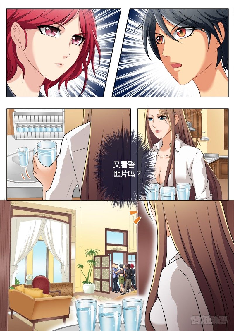 第二百零七话-第207话