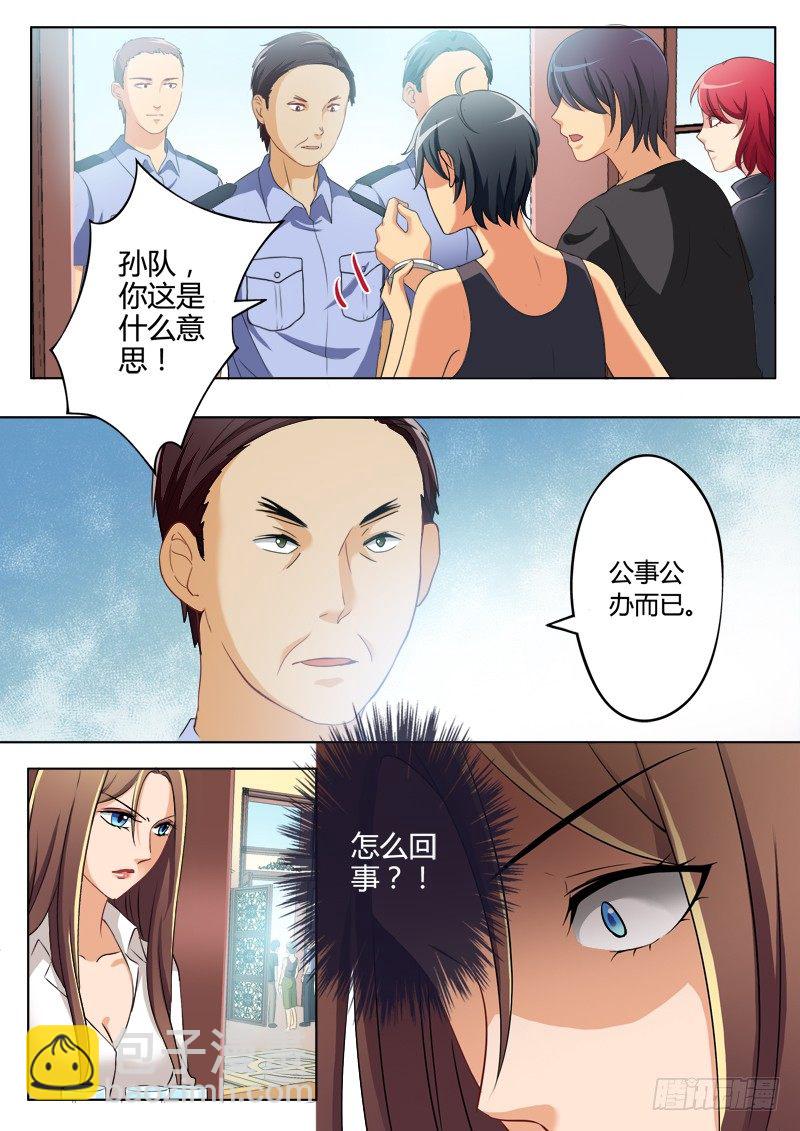 第二百零七话-第207话