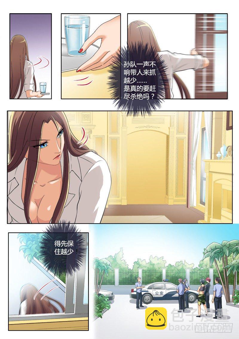 第二百零七话-第207话