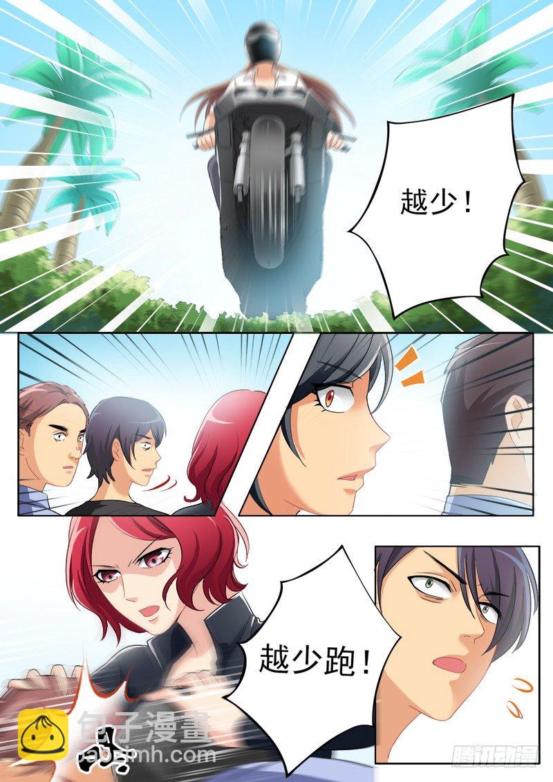 第二百零七话-第207话