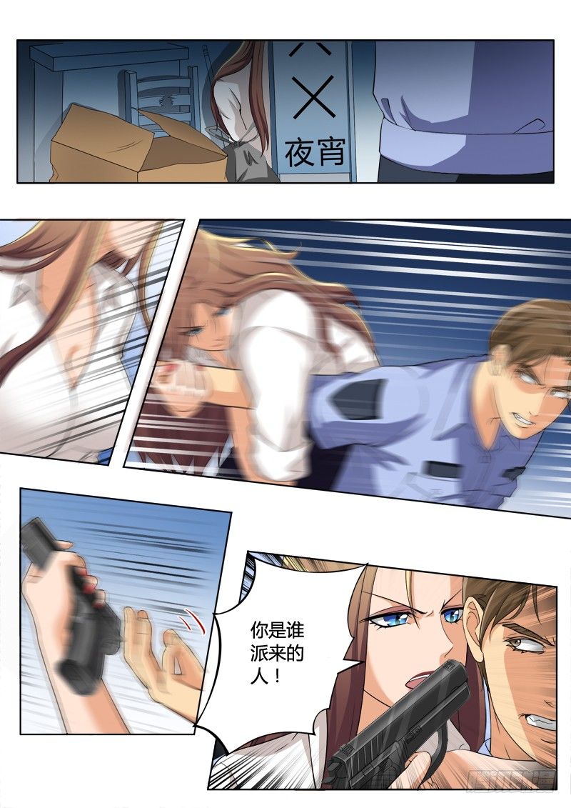 第二百零九话-第209话