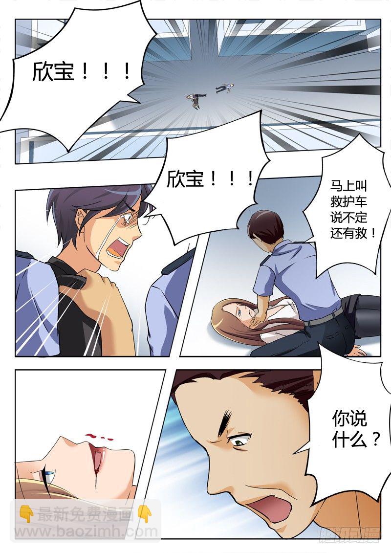 第二百零九话-第209话