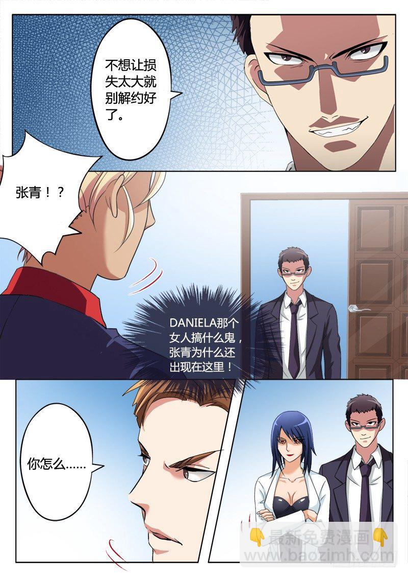 第二百一十一话-第211话