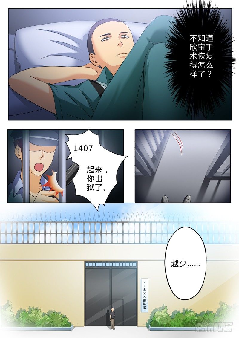 第二百一十三话-第213话