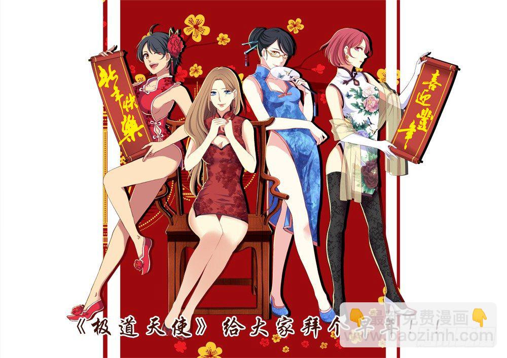 第二百一十三话-第213话