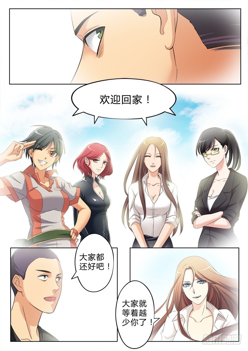 第二百一十三话-第213话
