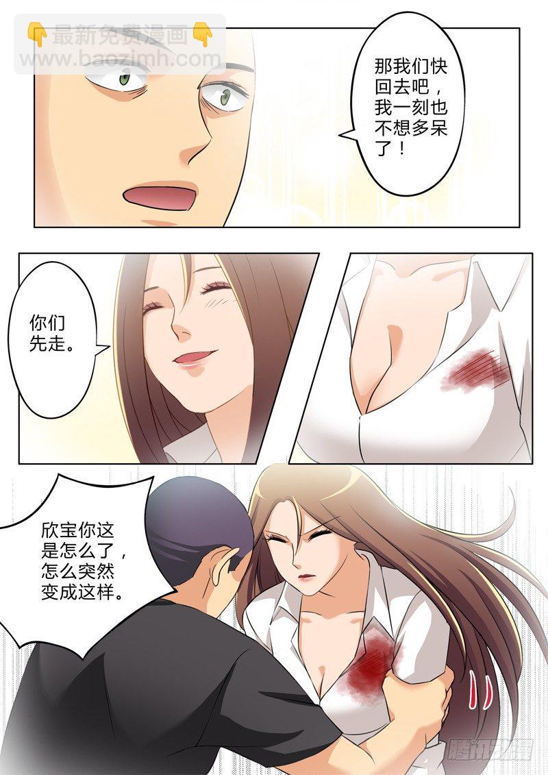 第二百一十三话-第213话